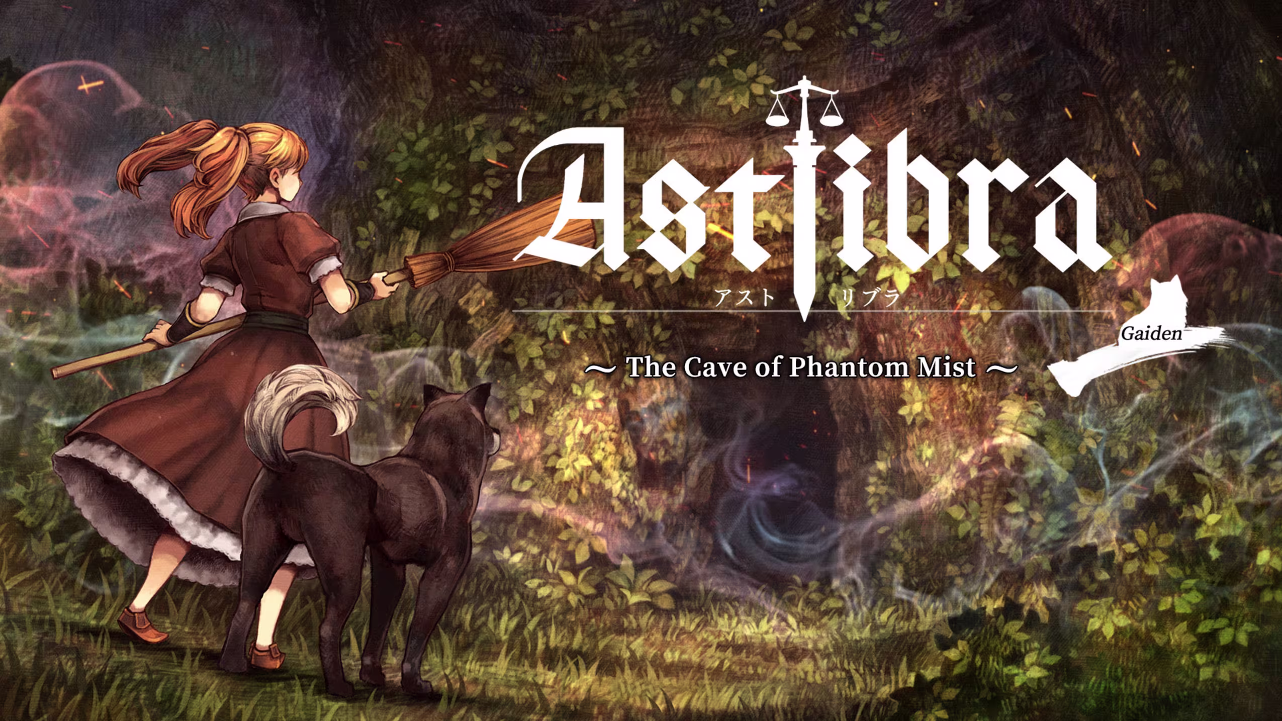 ASTLIBRA Gaiden: The Cave of Phantom Mist Switch NSP