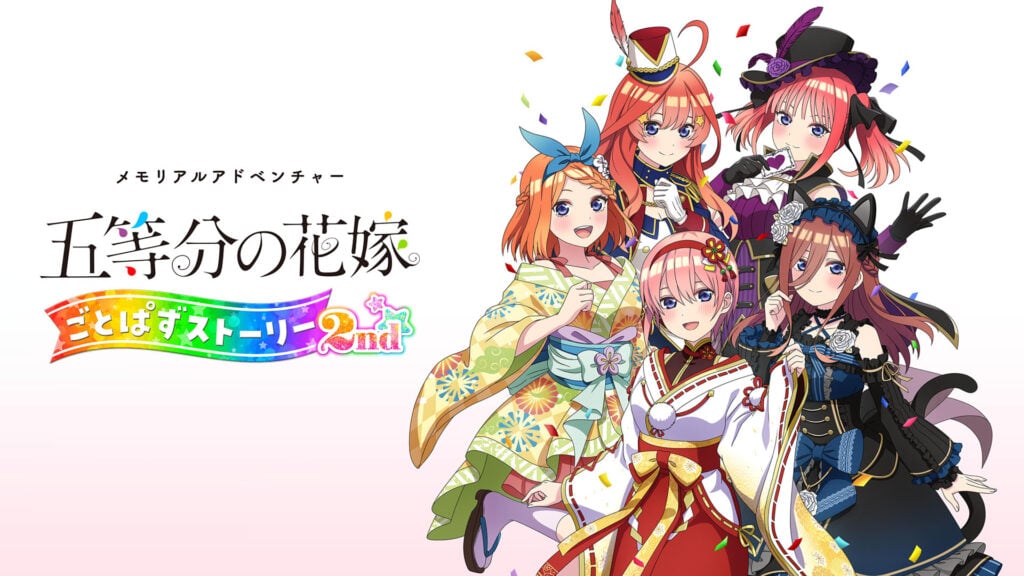 The Quintessential Quintuplets: Gotopazu Story 2nd Switch NSP XCI