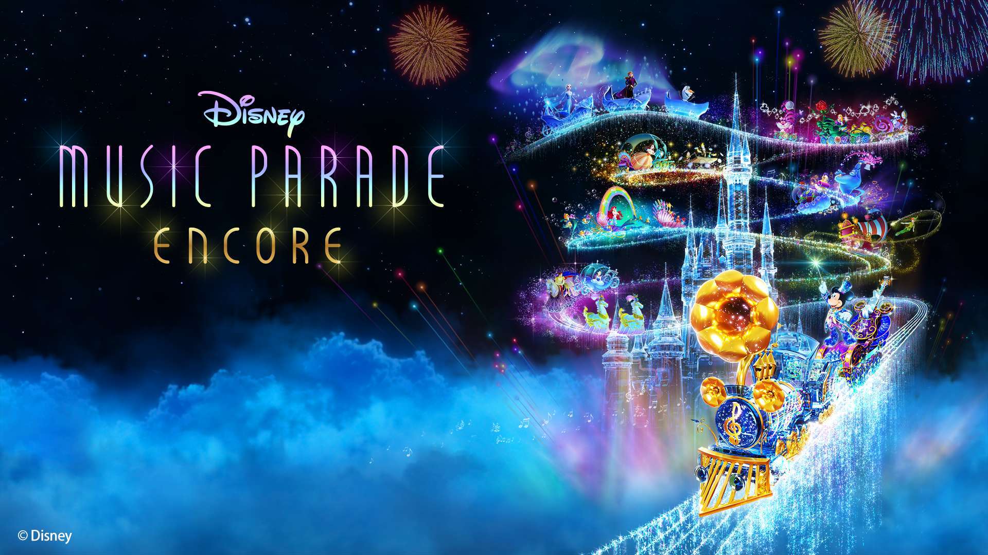 Disney Music Parade Encore Switch NSP