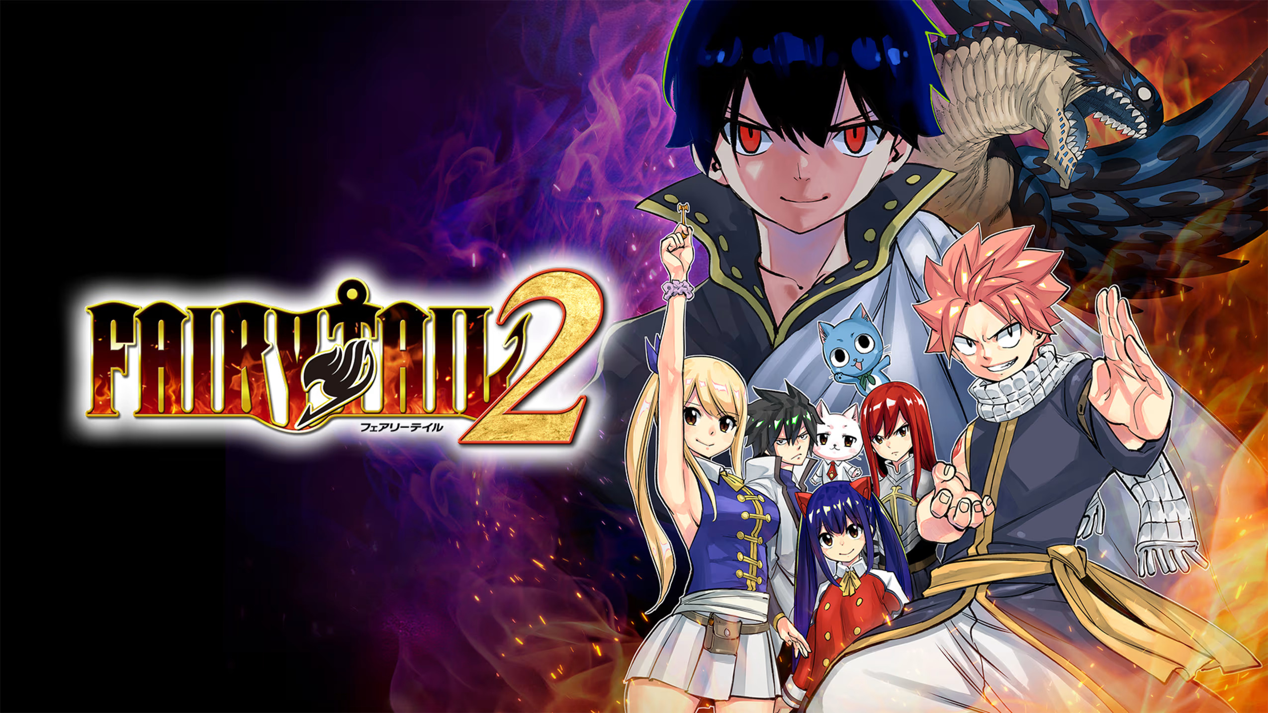 FAIRY TAIL 2 Switch NSP
