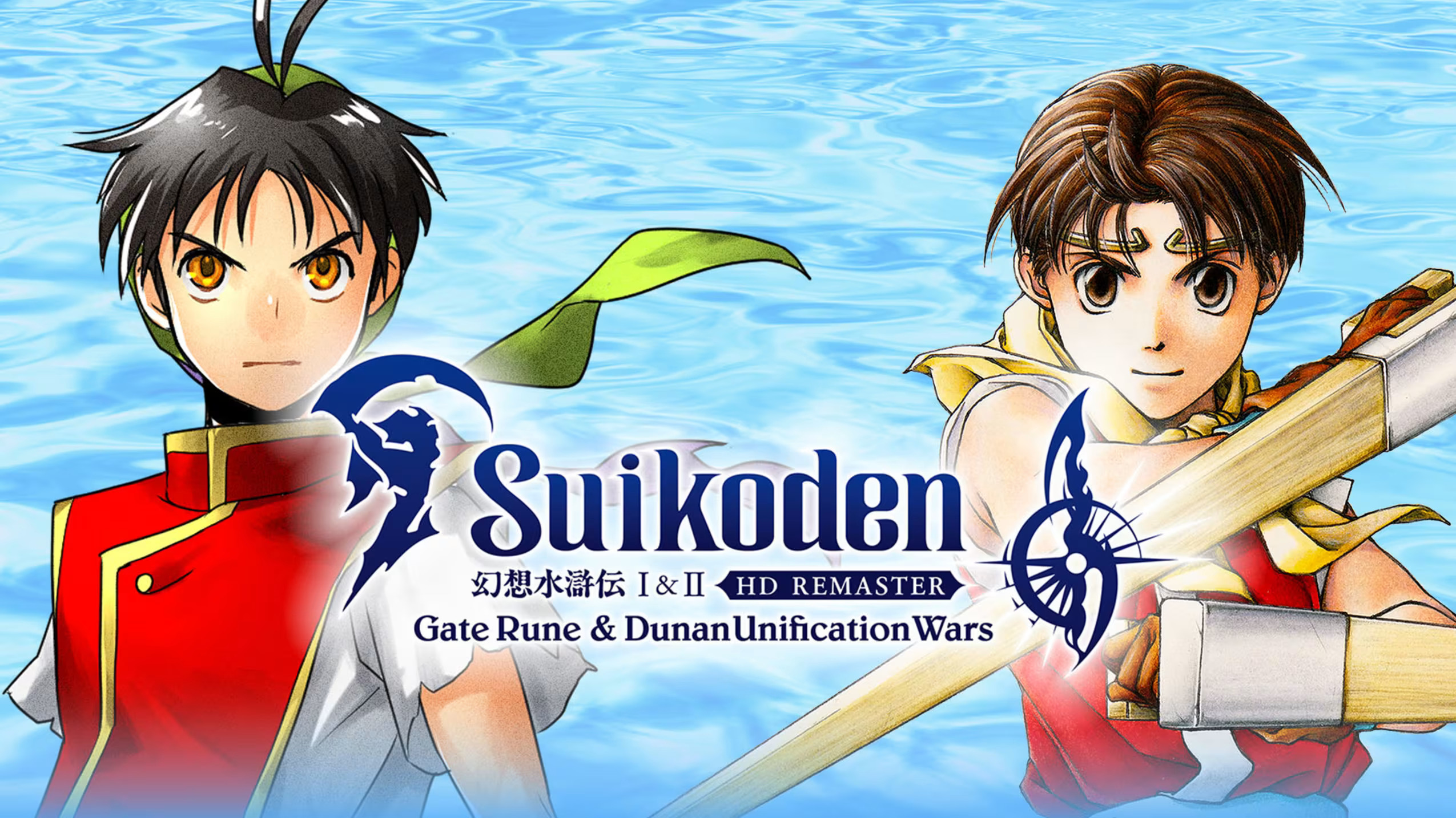 Suikoden I&II HD Remaster Gate Rune and Dunan Unification Wars Switch NSP