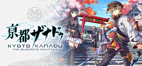Kyoto Xanadu Oka Genbu Switch NSP